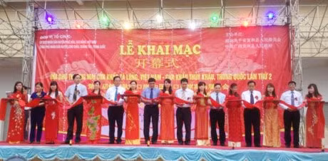 Abre su puerta feria comercial internacional Vietnam – China 