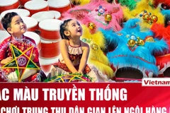 Juguetes tradicionales impresionan en la calle Hang Ma durante el Festival del Medio Otoño