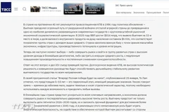 El artículo de Yuri Denisovich.