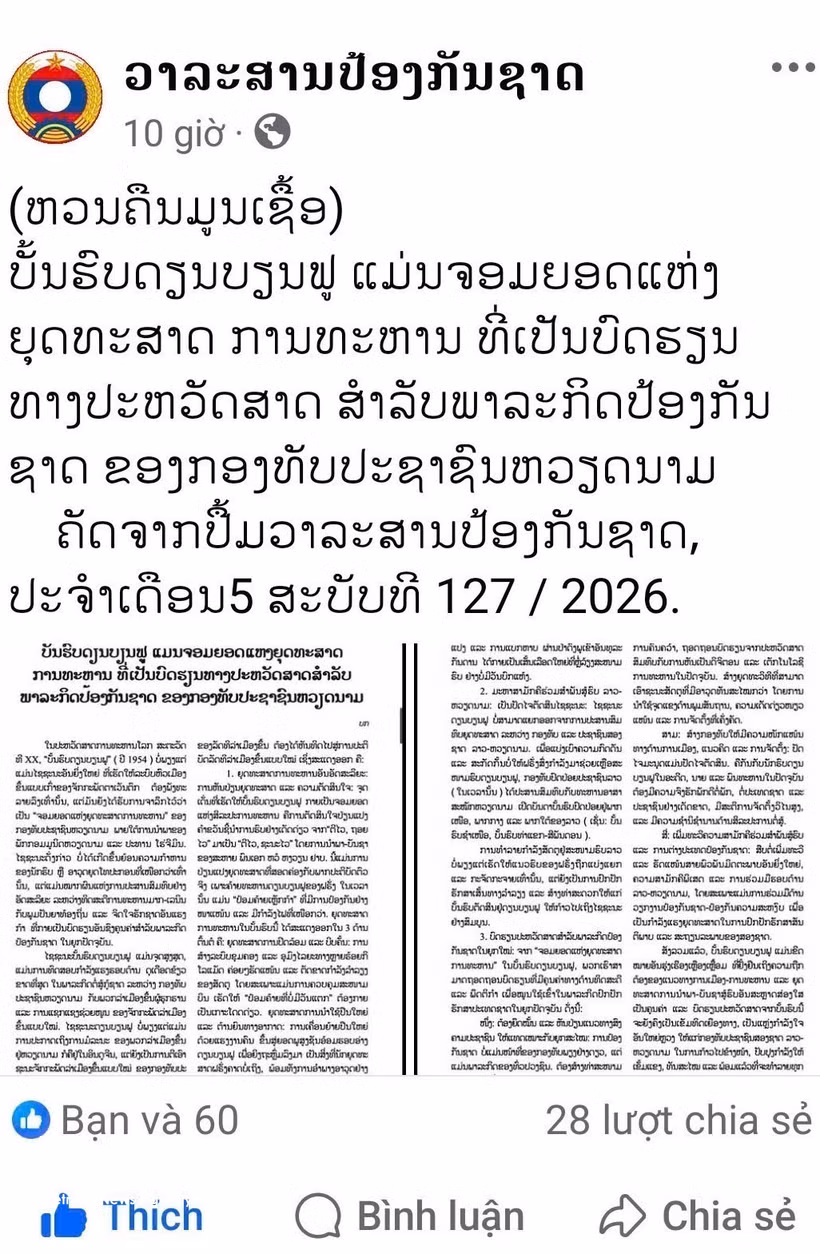 La Revista de Defensa de Laos publicó un editorial sobre la Campaña de Dien Bien Phu. Foto: VNA