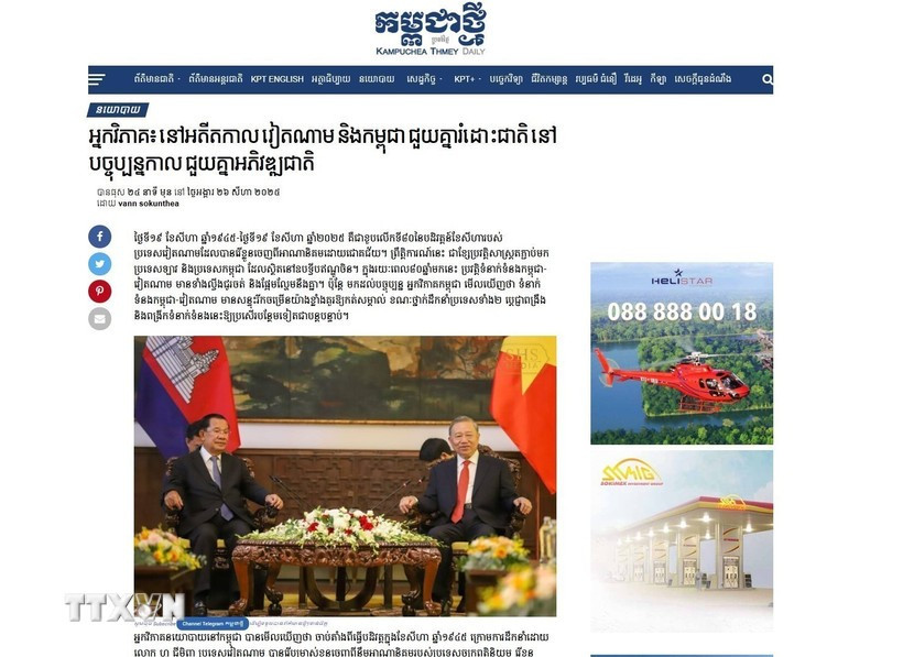 Foto capturada de pantalla del artículo del diario Kampuchea Thmey Daily