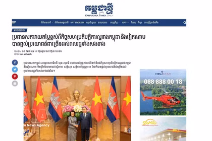 El diario Kampuchea Thmey Daily publicó un artículo sobre la reunión entre el presidente de la Asamblea Nacional de Vietnam, Tran Thanh Man, y su homóloga camboyana, Khuon Sudary. (Foto: VNA)