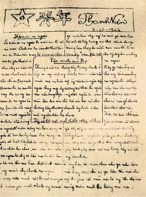 Nguyen Ai Quoc era su editor, reportero y también editor jefe. Le Paria se publicó en París desde 1922 hasta 1924. Sus artículos abogan por la lucha de liberación de los pueblos oprimidos del colonialismo (Foto: Archivo/VNA)