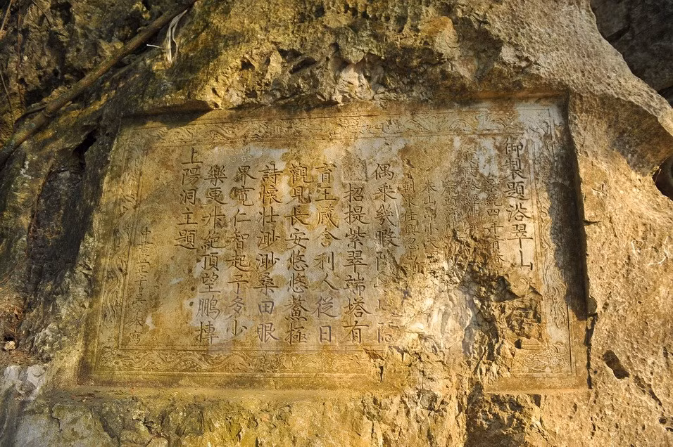 El poema del emperador Le Hien Tong sobre la montaña Duc Thuy Son fue tallado en la piedra desde el año 1501 (Fuente: VNA)