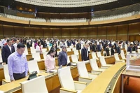 Diputados de la Asamblea Nacional guardan un minuto de silencio en memoria de las víctimas de desastres naturales e inundaciones. (Foto: VNA)