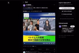 La cuenta oficial de NHK World en X informa sobre cinco trabajadores vietnamitas que rescataron valientemente a varias personas durante el terremoto ocurrido en la prefectura de Kumamoto, Japón. (Captura de pantalla)