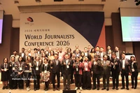 Representantes de medios de comunicación de diversos países asisten a la Conferencia Mundial de Periodistas 2026. (Foto: VNA)