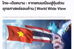 El artículo sobre la Asociación Estratégica Integral Vietnam – Tailandia publicado en el diario digital Bangkokbiznews.