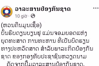 La Revista de Defensa de Laos publicó un editorial sobre la Campaña de Dien Bien Phu. Foto: VNA