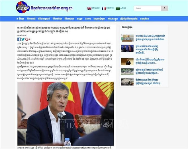 Artículo de AKP (Foto: captura de pantalla) 2.jpg