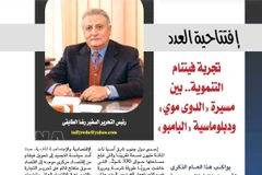 Artículo de Reda al-Taify en la revista diplomática de Egipto (Foto: VNA)