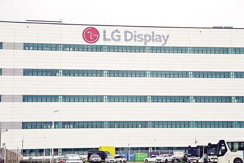 La empresa LG Display. (Fuente: Periódico "Inversión")