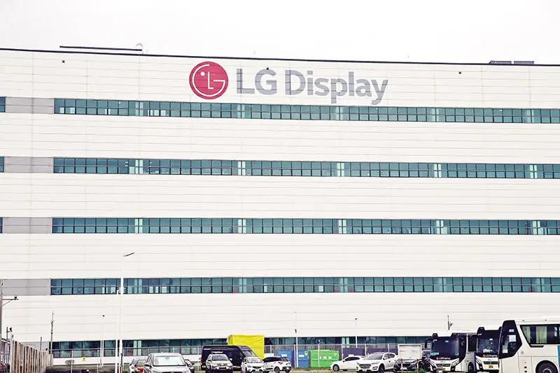 La empresa LG Display. (Fuente: Periódico "Inversión")