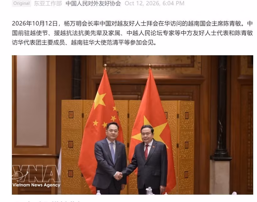 El 12 de octubre de 2026, la Asociación del Pueblo Chino para la Amistad con el Extranjero publicó detalles de una reunión entre el presidente de la Asamblea Nacional, Tran Thanh Man, y figuras chinas vinculadas a la amistad con Vietnam. Foto: VNA
