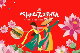 Efectuarán en 2023 Festival Japón-Vietnam de mayor escala 