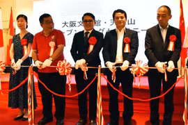 Inauguran centro de promoción cultural y comercial de Vietnam en Osaka