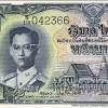 Tailandia lanza bonos en ahorro de 1 baht por cada uno