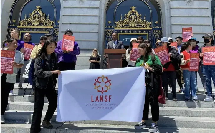 La Junta de Supervisores de la ciudad estadounidense San Francisco votó recientemente por unanimidad para declarar formalmente el vietnamita como idioma oficial de la ciudad que requiere la prestación de servicios de traducción por parte de las autoridades. (Fuente:San Francisco Chronicle)