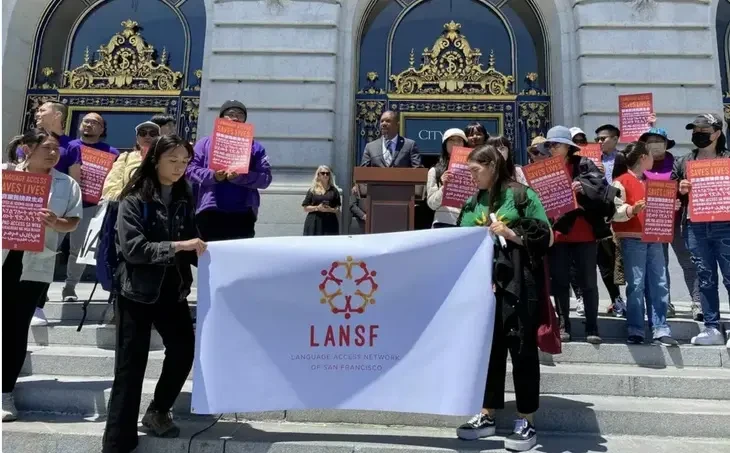 La Junta de Supervisores de la ciudad estadounidense San Francisco votó recientemente por unanimidad para declarar formalmente el vietnamita como idioma oficial de la ciudad que requiere la prestación de servicios de traducción por parte de las autoridades. (Fuente:San Francisco Chronicle)