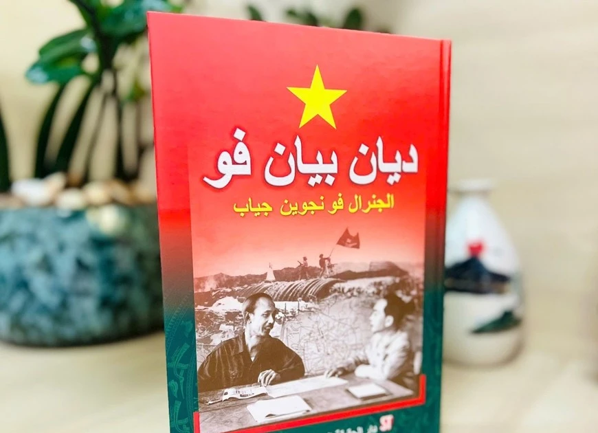 Edición árabe del libro "Dien Bien Phu" del general Vo Nguyen Giap. (Foto: qdnd.vn)