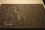 Valor de los bloques xilográficos de pagoda Vinh Nghiem perdura con el tiempo