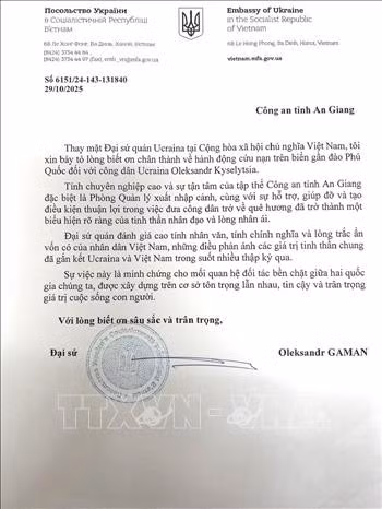 cong-ham.jpg