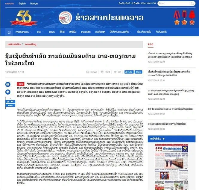 El artículo de la Agencia de Noticias de Laos (KPL) (Fuente: VNA)