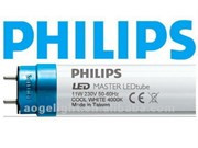 Philips Lighting construirá sistema de iluminación en provincia vietnamita ảnh 1