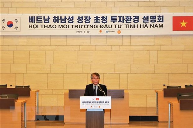 Promueven inversión surcoreana en provincia vietnamita ảnh 1 Promueven inversión surcoreana en provincia vietnamita ảnh 1