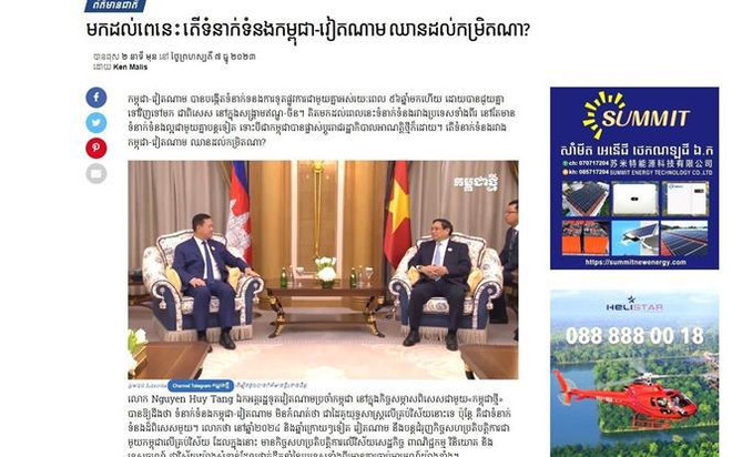 Vietnam fomentará cooperación integral con Camboya, dice embajador ảnh 2 Vietnam fomentará cooperación integral con Camboya, dice embajador ảnh 2