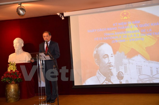  Continúan actividades en ultramar en saludo a 70 años de la nación ảnh 1