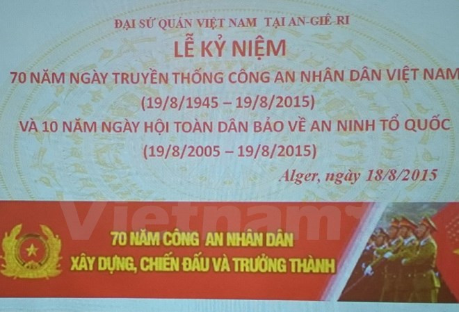Saludan Día Nacional de Policía Popular de Vietnam en exterior ảnh 1 Saludan Día Nacional de Policía Popular de Vietnam en exterior ảnh 1