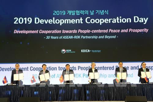 Corea del Sur y la ASEAN crearán oficina para la promoción de la cooperación industrial y tecnológica ảnh 1 Corea del Sur y la ASEAN crearán oficina para la promoción de la cooperación industrial y tecnológica ảnh 1