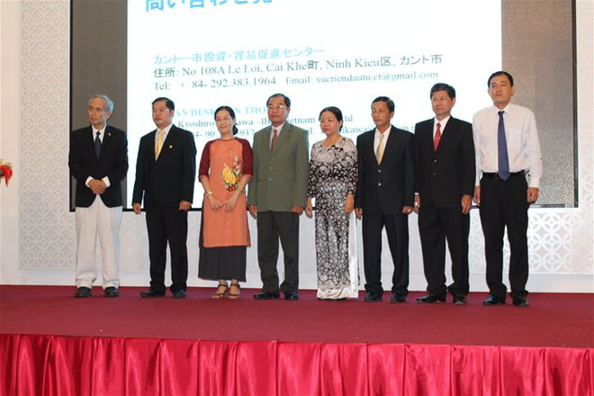 Presentan en ciudad vietnamita grupo de trabajo de inversores japoneses ảnh 1 Presentan en ciudad vietnamita grupo de trabajo de inversores japoneses ảnh 1