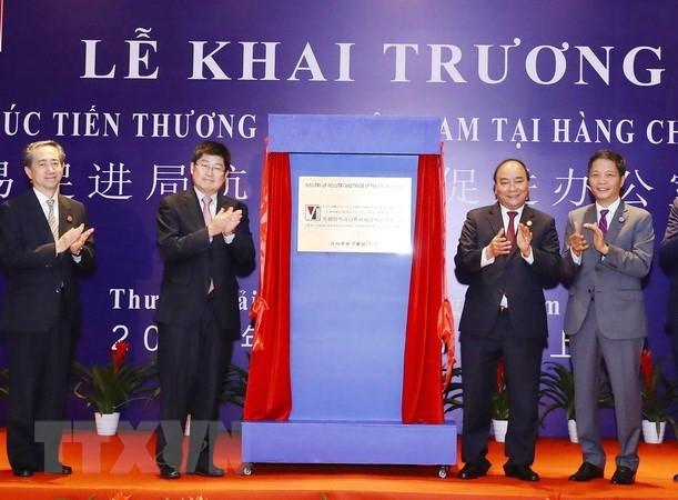 Vietnam inaugura su segunda oficina de promoción comercial en China ảnh 1 Vietnam inaugura su segunda oficina de promoción comercial en China ảnh 1