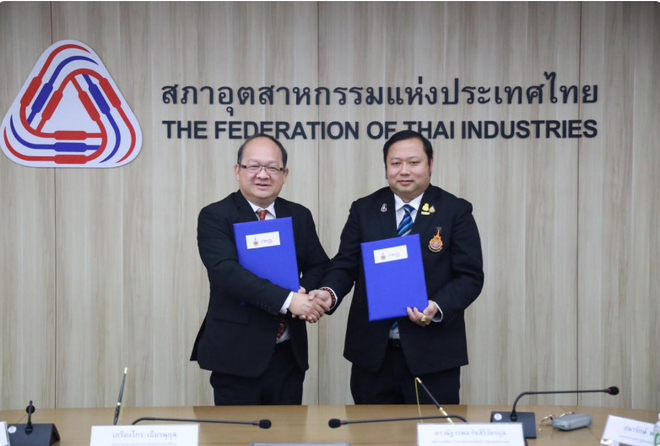 Tailandia promueve iniciativas de agricultura inteligente ảnh 1