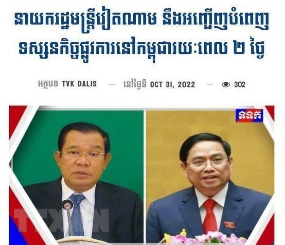 Asistencia de Premier a Cumbres de ASEAN: Ocasión para afirmar política exterior consecuente de Vietnam ảnh 2 Asistencia de Premier a Cumbres de ASEAN: Ocasión para afirmar política exterior consecuente de Vietnam ảnh 2