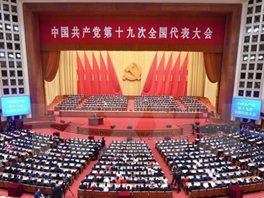 VNA selecciona los 10 eventos sobresalientes del mundo de 2017 ảnh 2 VNA selecciona los 10 eventos sobresalientes del mundo de 2017 ảnh 2