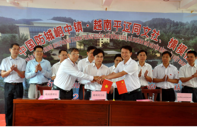 Unidades administrativas de Vietnam y China establecen lazos amistosos ảnh 1 Unidades administrativas de Vietnam y China establecen lazos amistosos ảnh 1