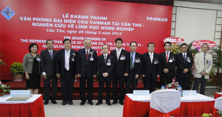 Conferencia de estudio de Institutos Yanmar en localidad vietnamita ảnh 1