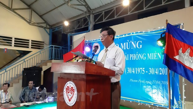 Asociación Khmer-Vietnamita celebra Día de Reunificación Nacional de Vietnam ảnh 1 Asociación Khmer-Vietnamita celebra Día de Reunificación Nacional de Vietnam ảnh 1