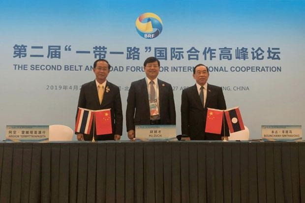 Firman Tailandia , Laos y China memorando de cooperación sobre desarrollo ferroviario ảnh 1