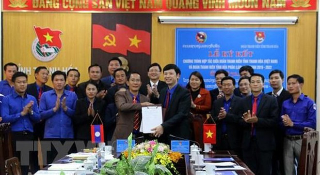 Estrechan cooperación entre uniones de jóvenes de Vietnam y Laos ảnh 1 Estrechan cooperación entre uniones de jóvenes de Vietnam y Laos ảnh 1