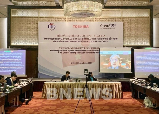 Vietnam y Japón cooperan en el desarrollo energético sostenible en la subregión del Mekong ảnh 1 Vietnam y Japón cooperan en el desarrollo energético sostenible en la subregión del Mekong ảnh 1