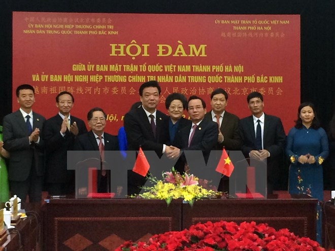 Organizaciones de alianza política de Vietnam y China fomentan cooperación ảnh 1 Organizaciones de alianza política de Vietnam y China fomentan cooperación ảnh 1