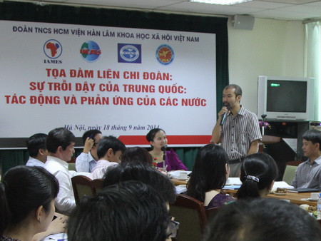 Instituto vietnamita para estudios sobre América conmemora aniversario de fundación ảnh 1 Instituto vietnamita para estudios sobre América conmemora aniversario de fundación ảnh 1