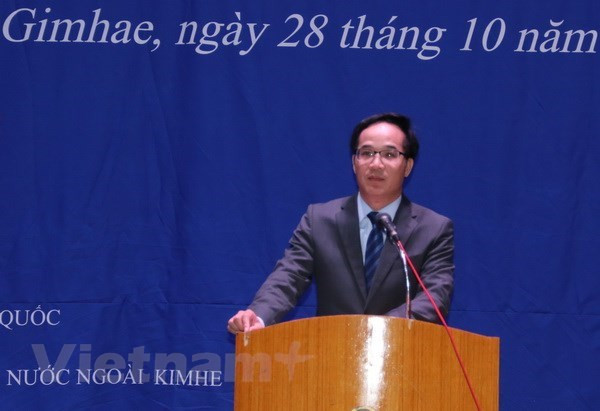 Efectúan reunión sobre asesoramiento legal para trabajadores vietnamitas en Corea del Sur ảnh 1 Efectúan reunión sobre asesoramiento legal para trabajadores vietnamitas en Corea del Sur ảnh 1