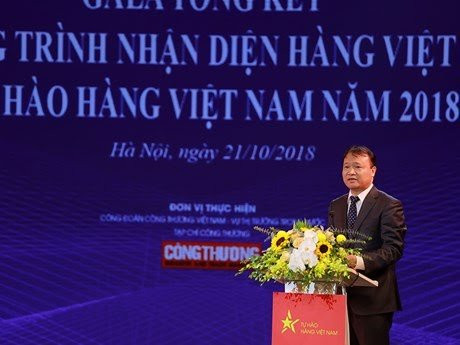 Promueven uso de productos domésticos entre vietnamitas ảnh 1 Promueven uso de productos domésticos entre vietnamitas ảnh 1