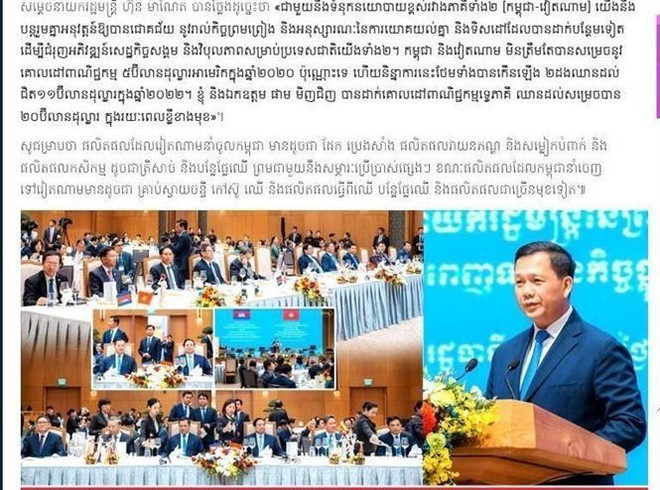 Agencias noticiosas destacan amistad sostenible entre Camboya y Vietnam ảnh 1 Agencias noticiosas destacan amistad sostenible entre Camboya y Vietnam ảnh 1