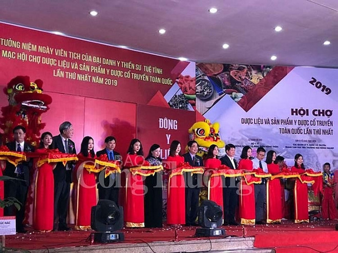 Comenzó la primera Feria de Materiales Farmacéuticos de Vietnam ảnh 1 Comenzó la primera Feria de Materiales Farmacéuticos de Vietnam ảnh 1